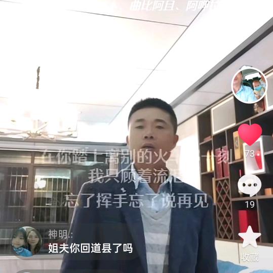 仁贤五金制品