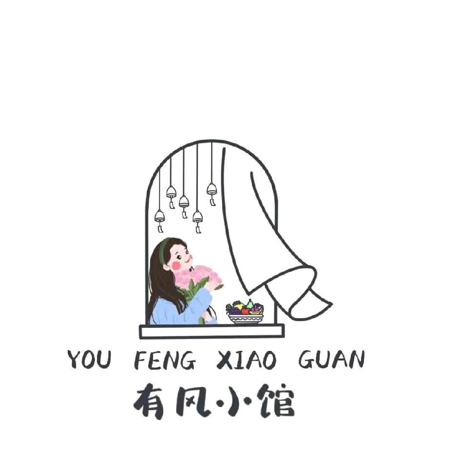 有风小馆官方号