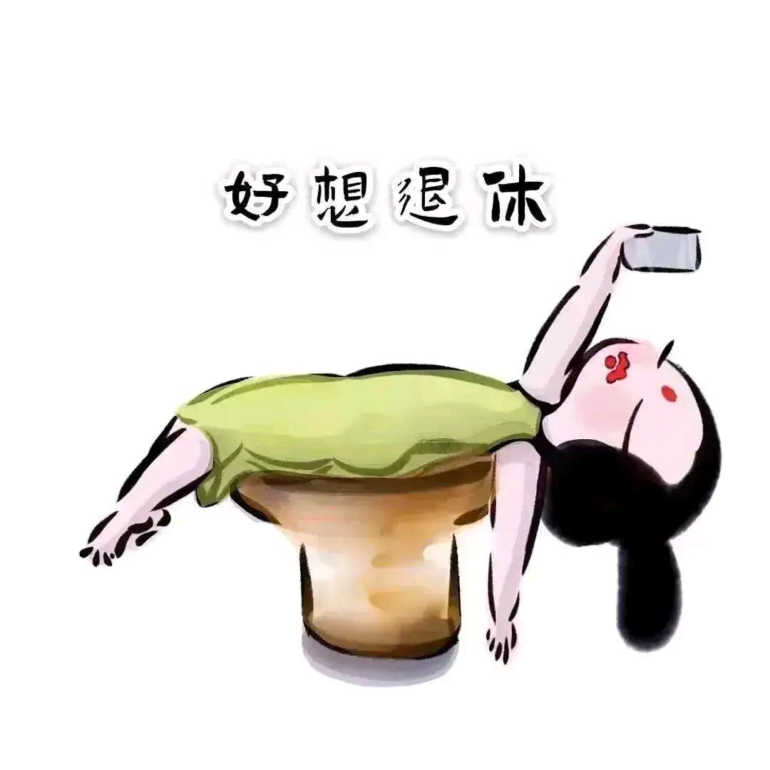 那个叫烨滴