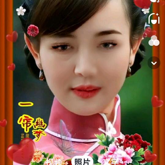 缘份未来 @ 🍓🍓🍓🌻