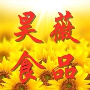 昊薇食品有限公司