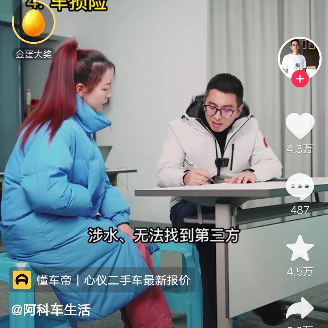 真话伤人