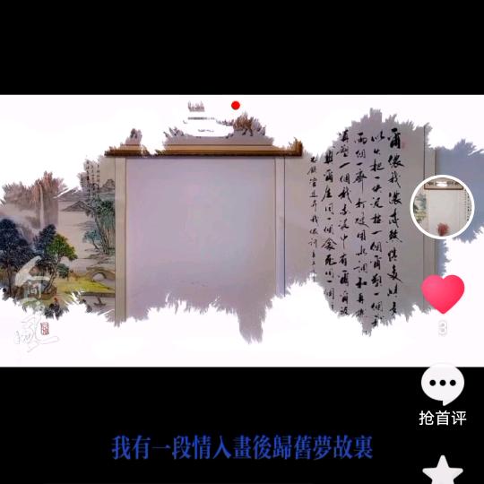 🔱初  念