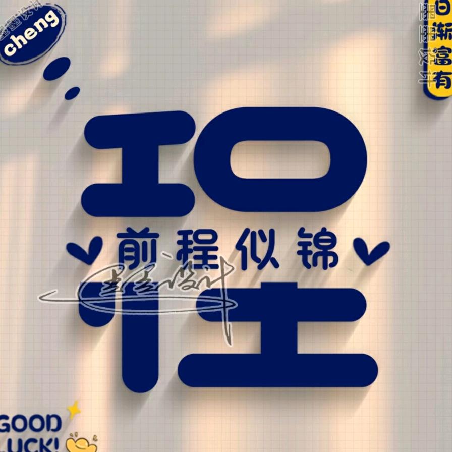 君无细盐