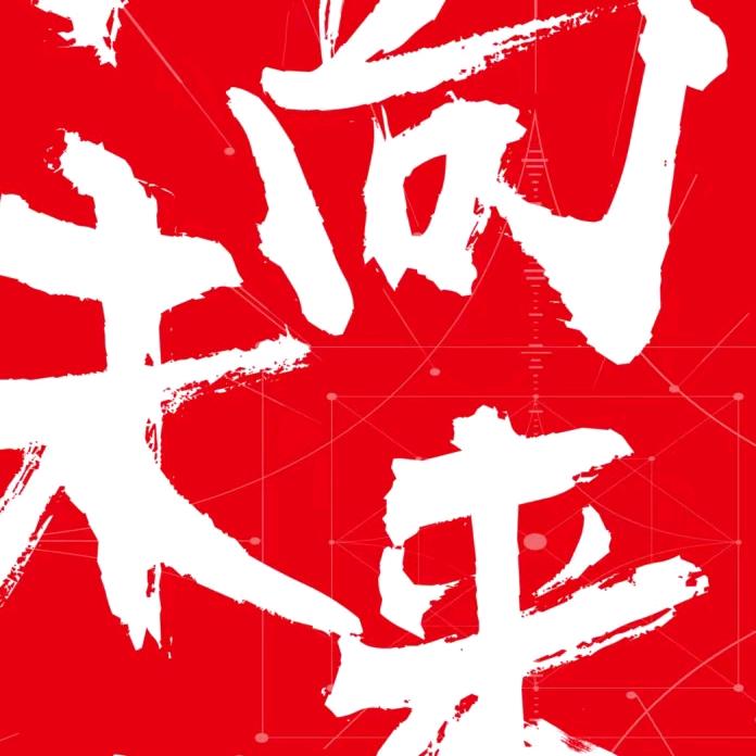 青岛鸿明学习规划李老师