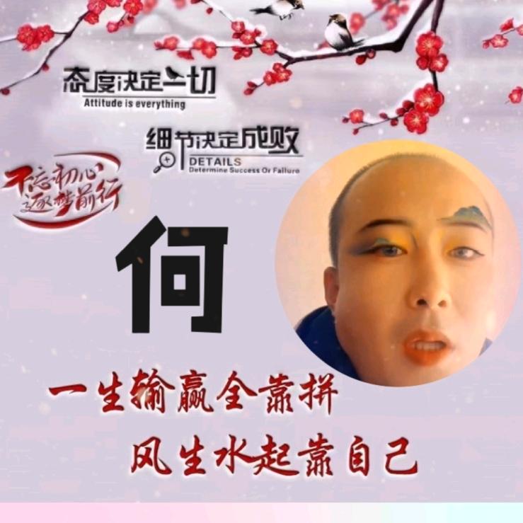 闹闹