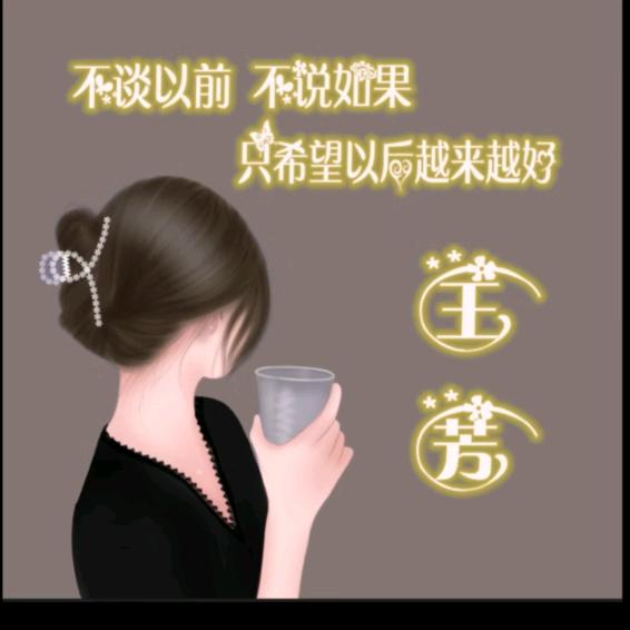 🍒幸运相伴💞