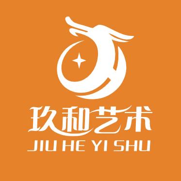 潼南玖和艺术培训