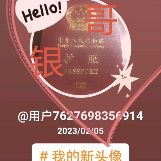 用户7627698356914