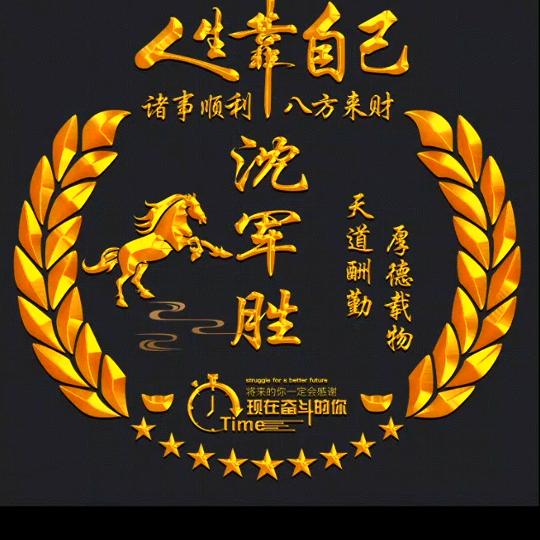 思念你的人，宁远