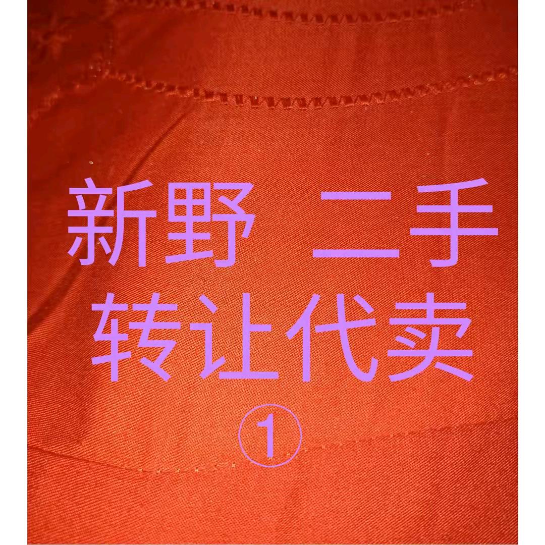 小胖二手物品