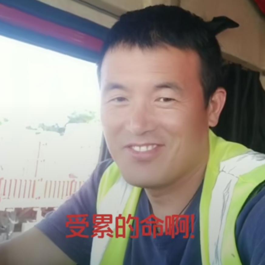 是否记得我？