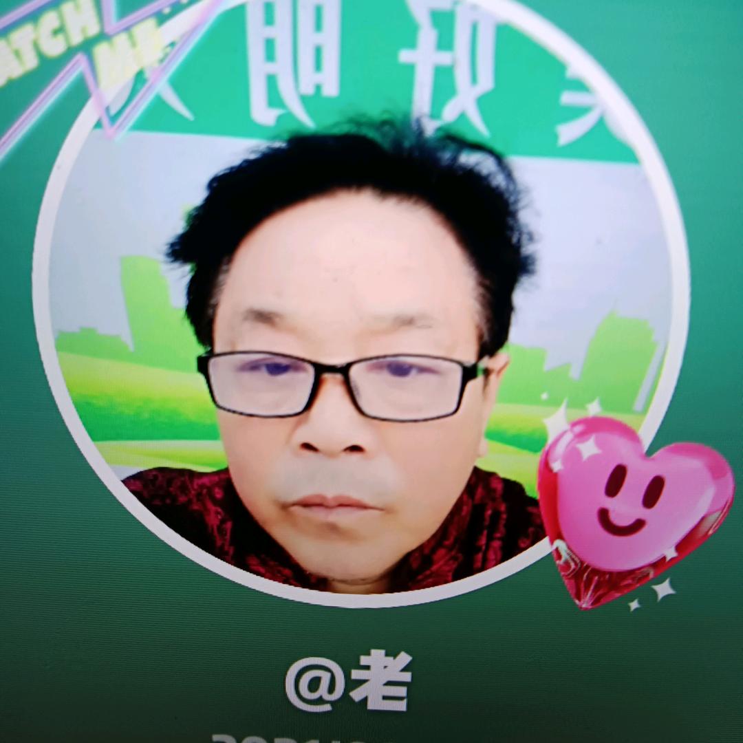 汉中老刘
