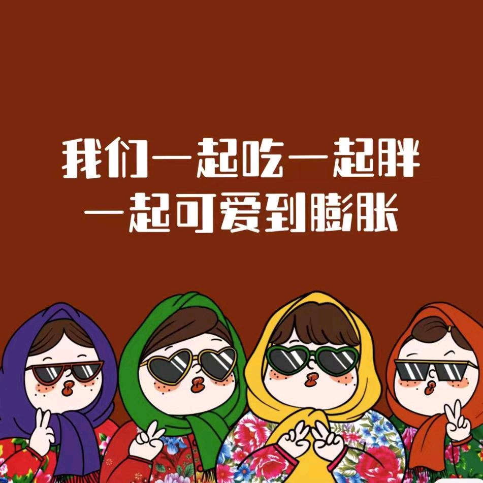 权羽