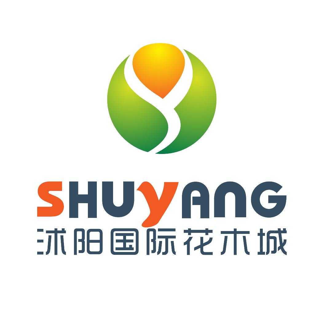 沭阳国际花木城
