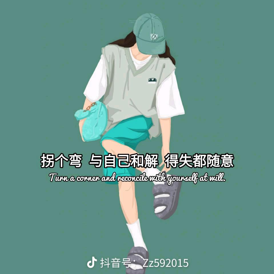 小玲子丶
