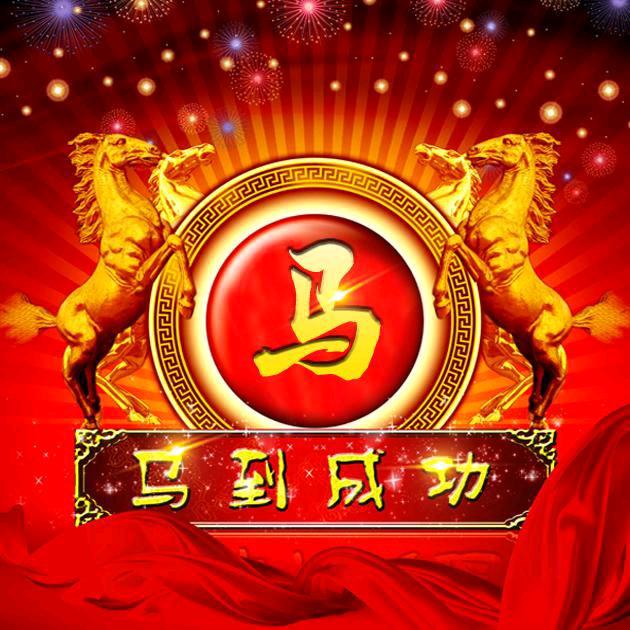 马云谈创业