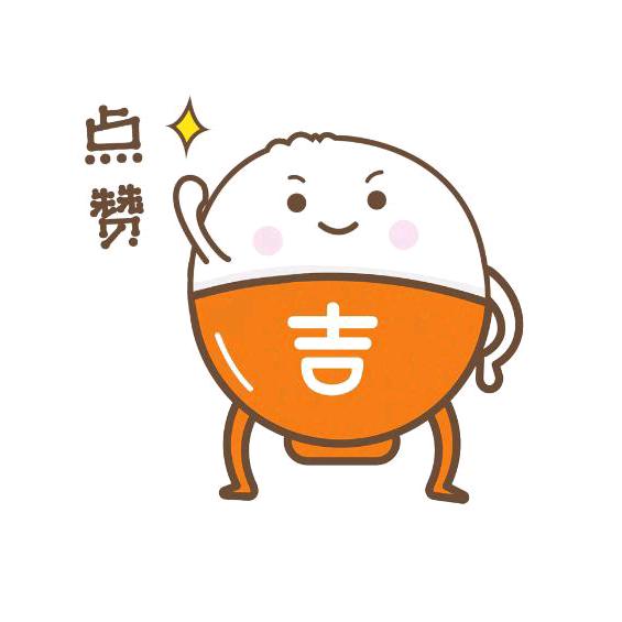 吉野家奇遇录
