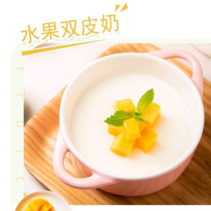 美食美味甄选