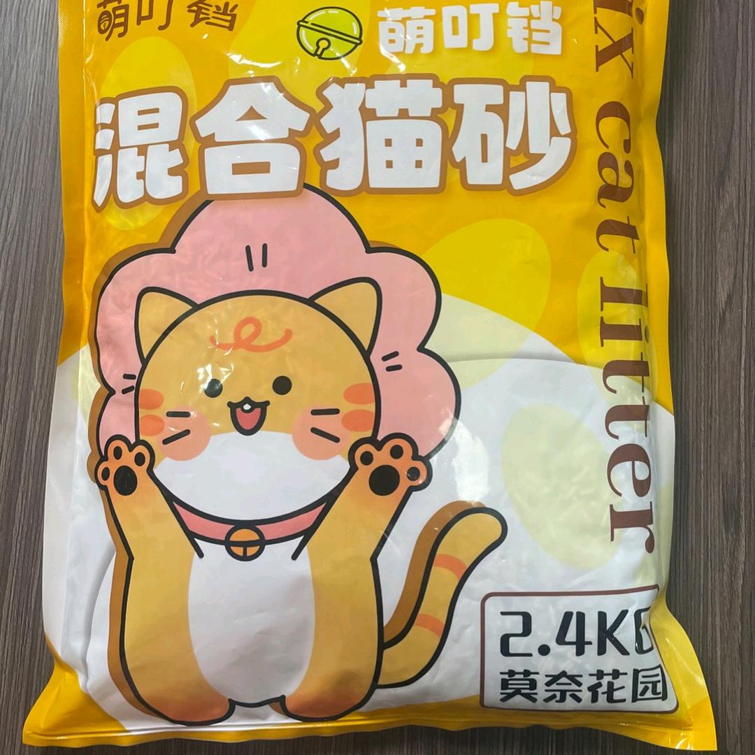 宠物用品团购