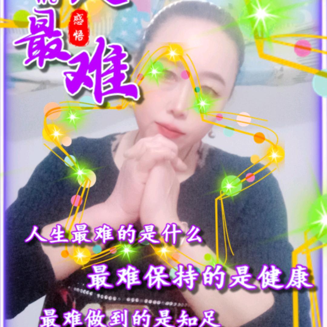 银萍