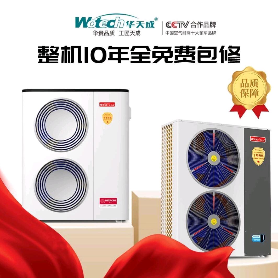 厂房降温～聪姐