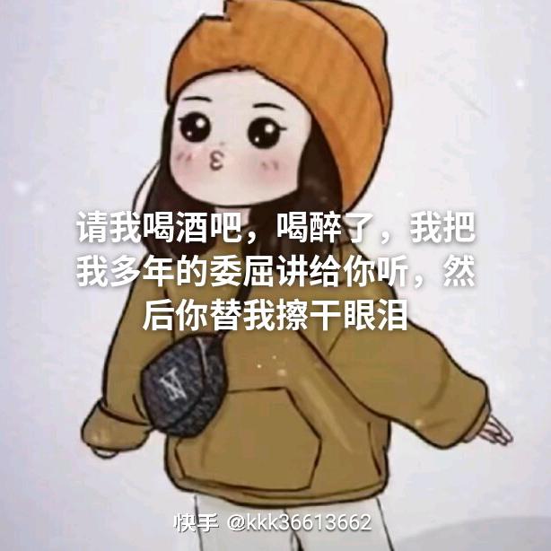 欣欣
