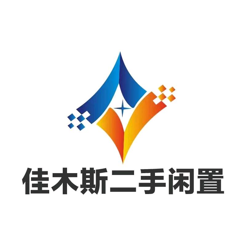 二手闲置回收寄卖