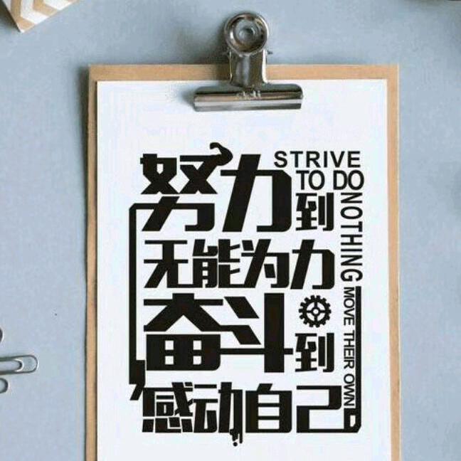 情深似海