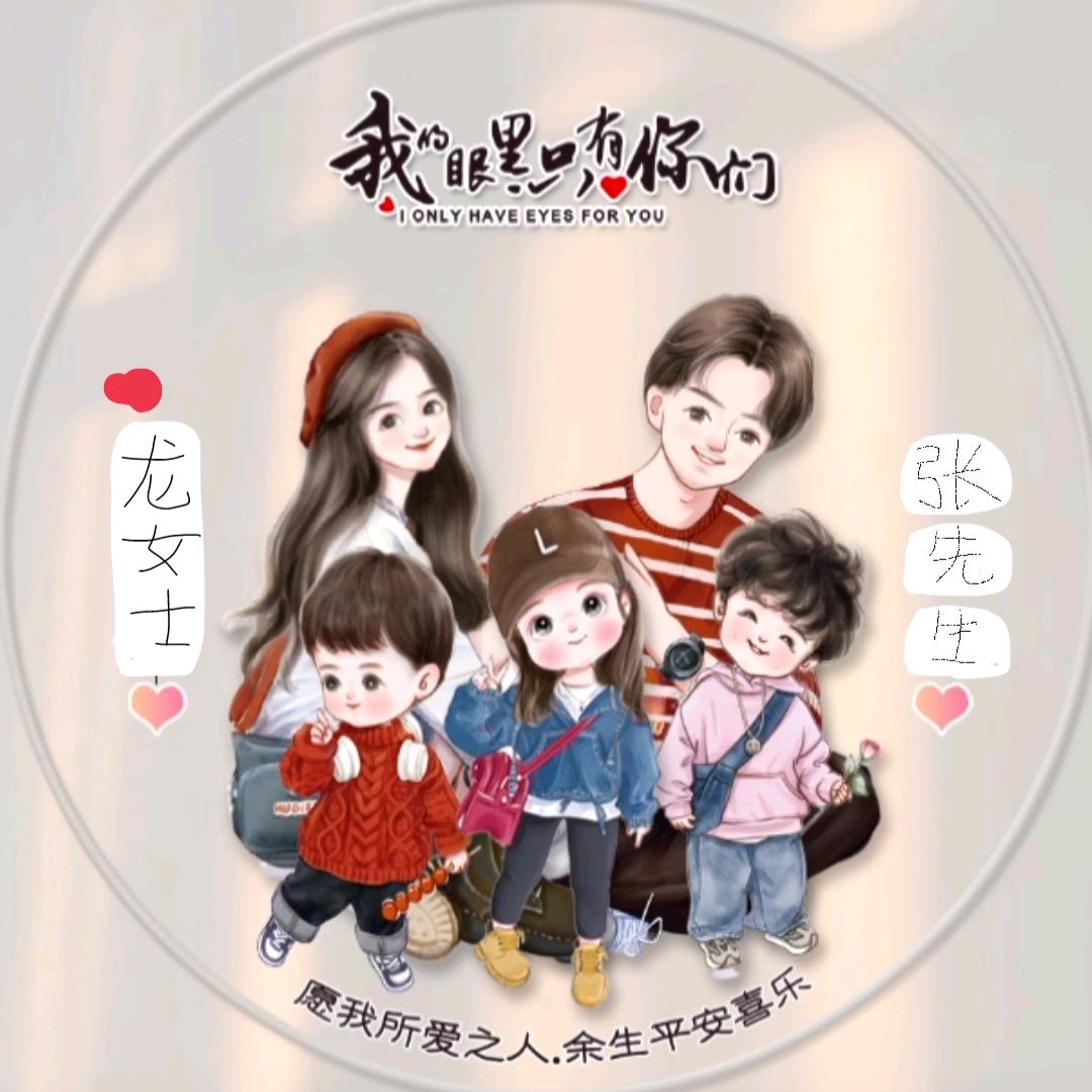 饲养员小七