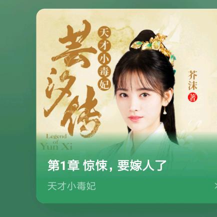 云兮