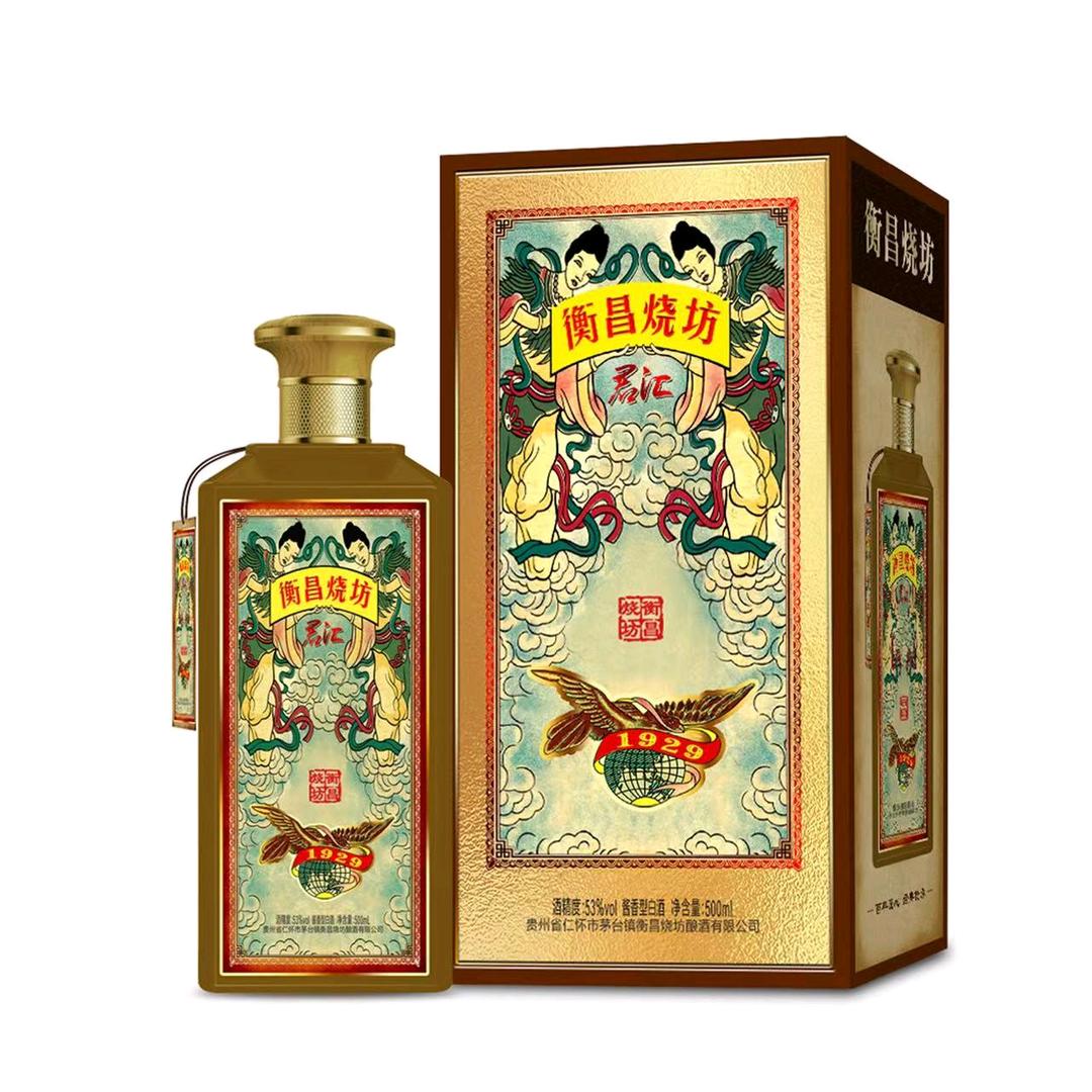 青岛衡君汇酒业有限公司企业店