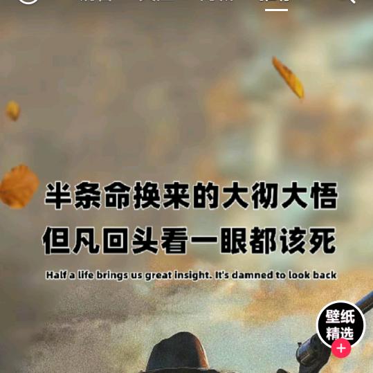 还是幼儿园好混