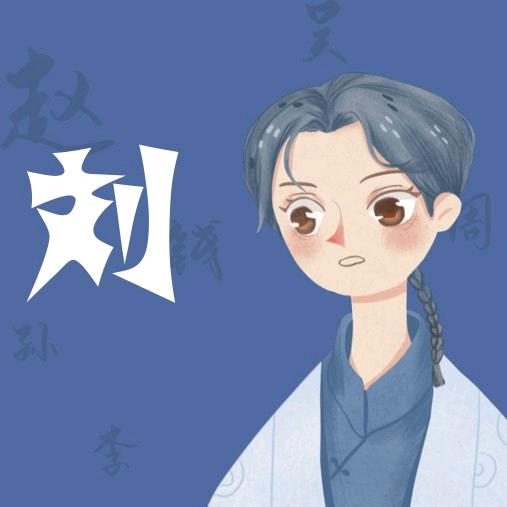 海上繁花升明月