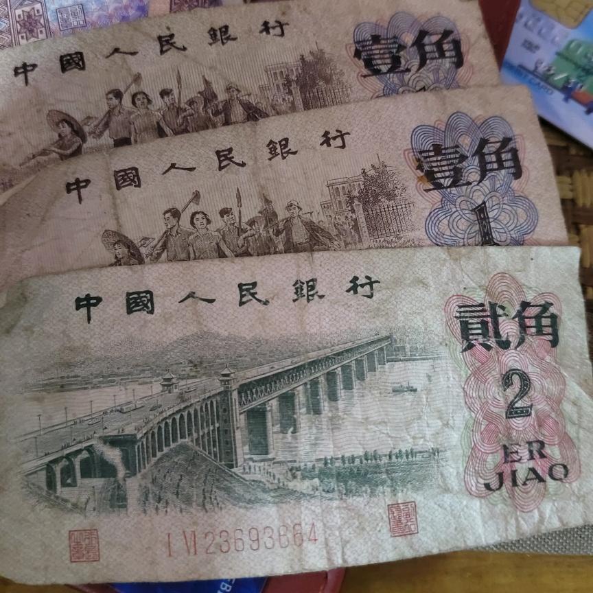 农村兴哥