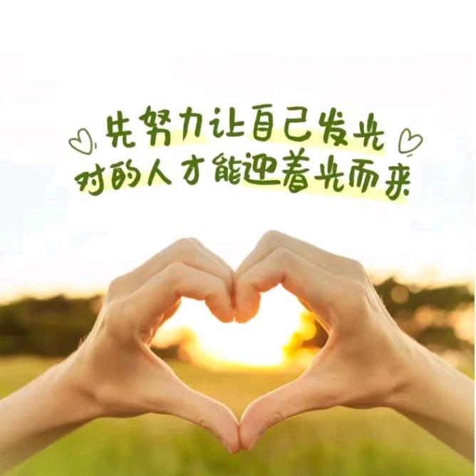 泼辣勇敢的江雅星头像