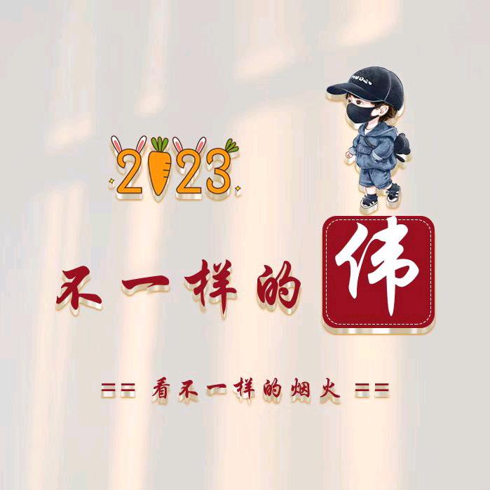 阿伟说电影WW