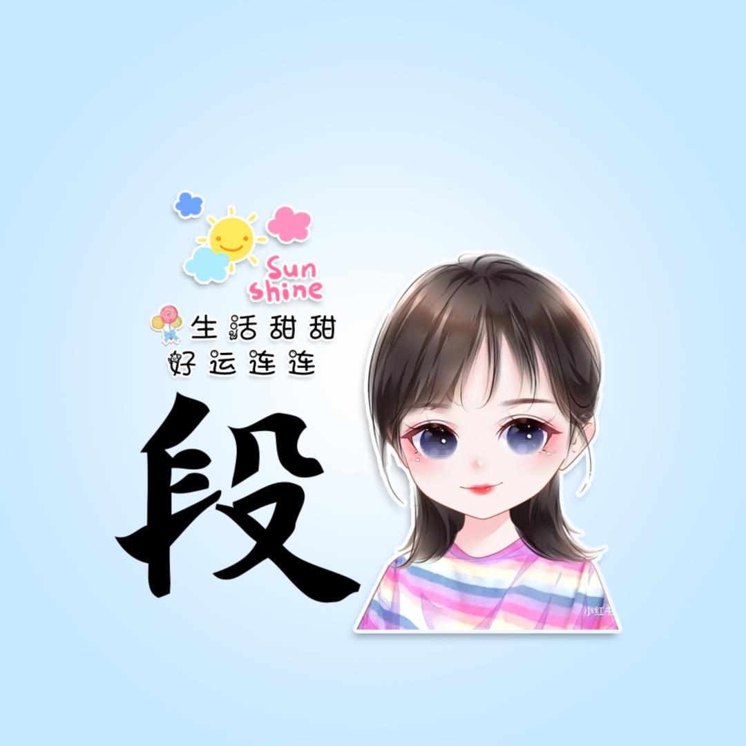 晴天很美好