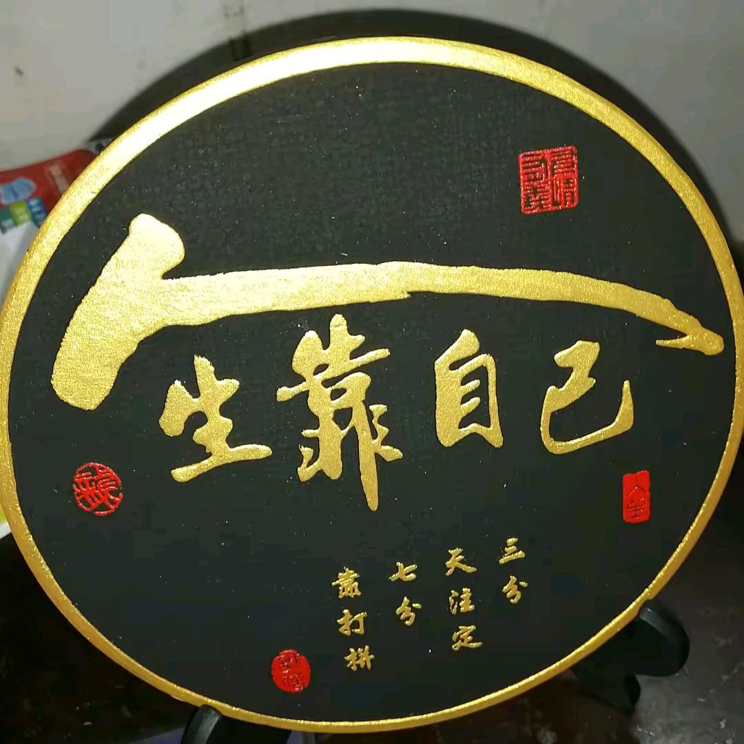 沉默