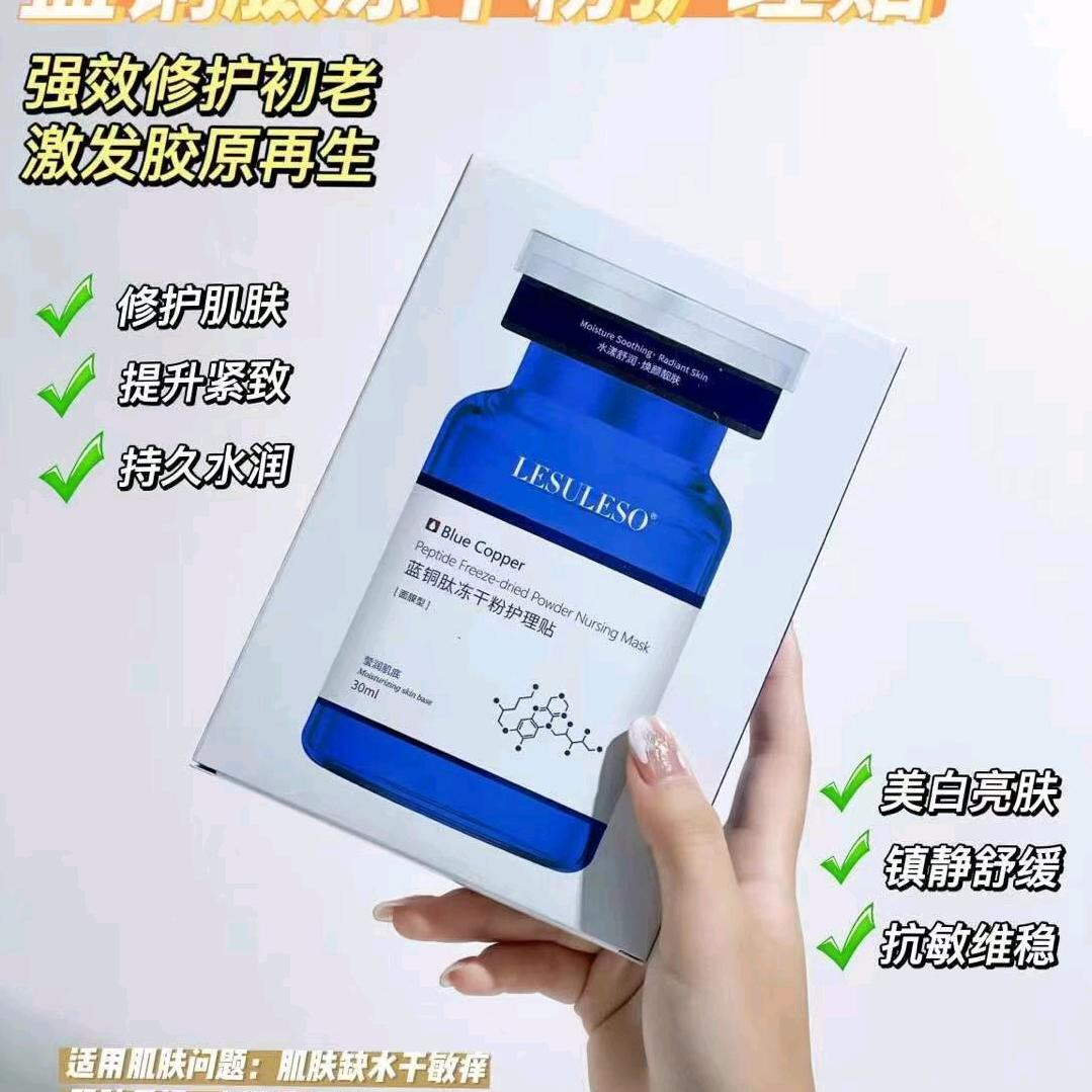 天迹