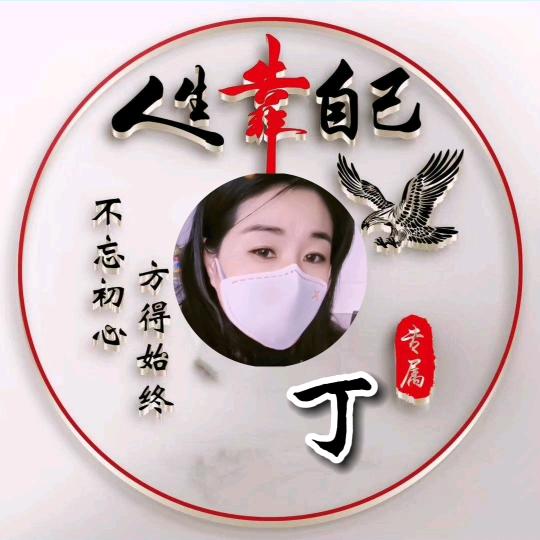 琳姐