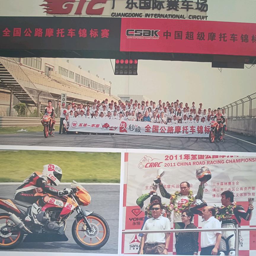 老谢踏板二轮馆
