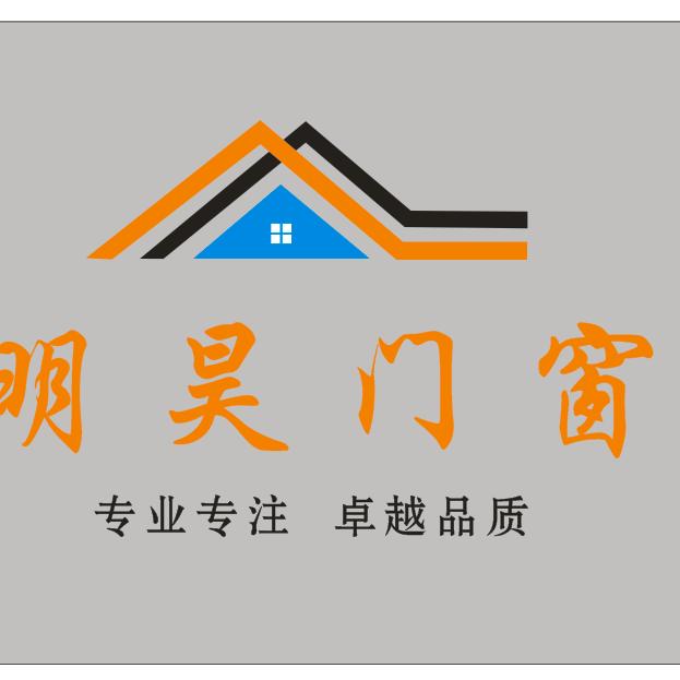 明昊无缝焊接门窗