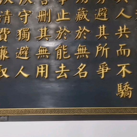 冀豫