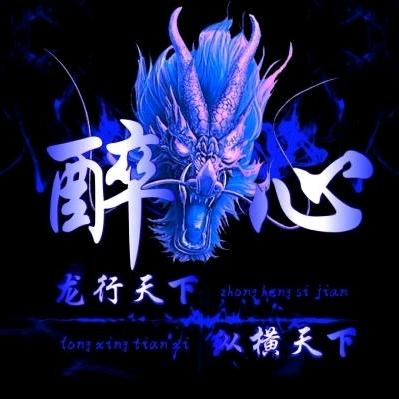 皓影@理念