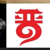 平平安安过一生