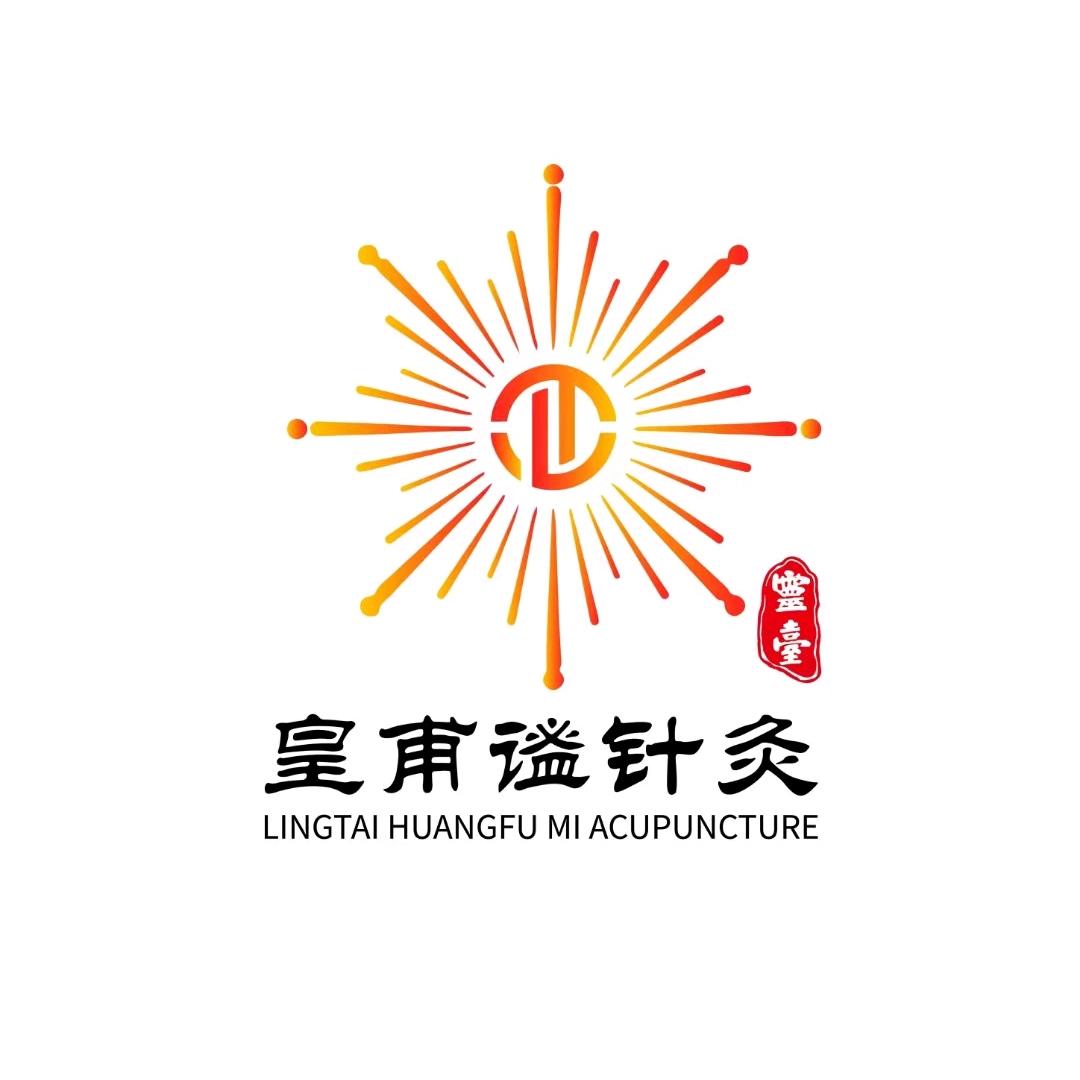 山城