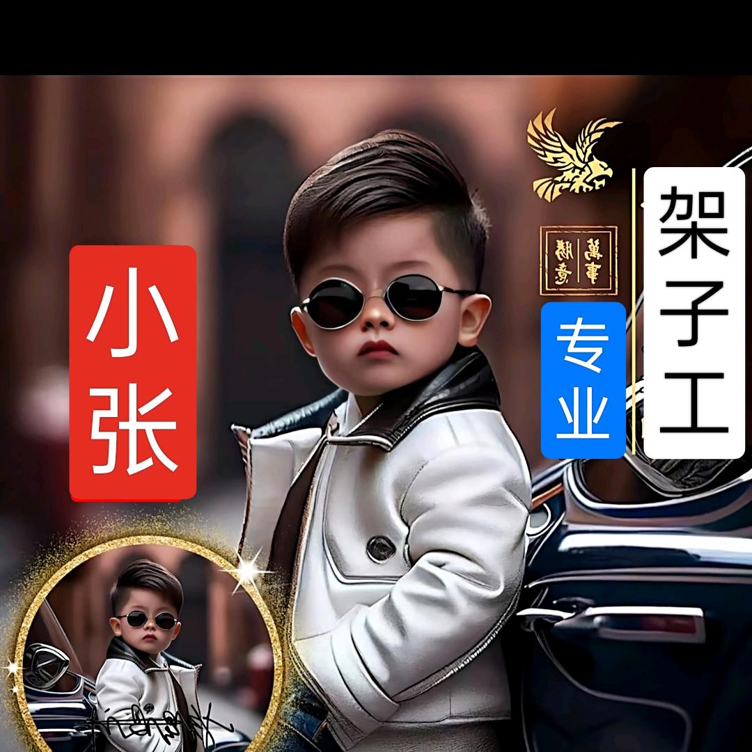 葫芦93