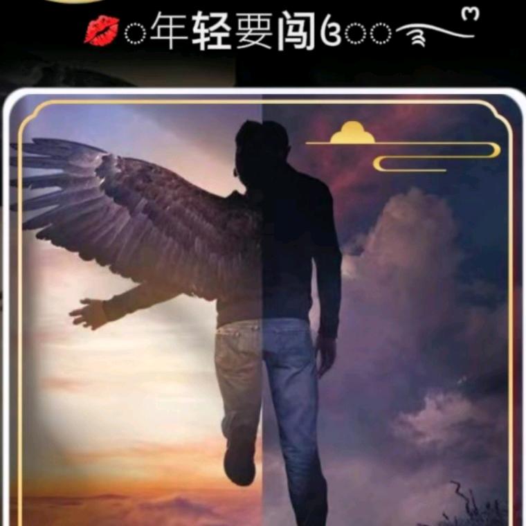 名字而已