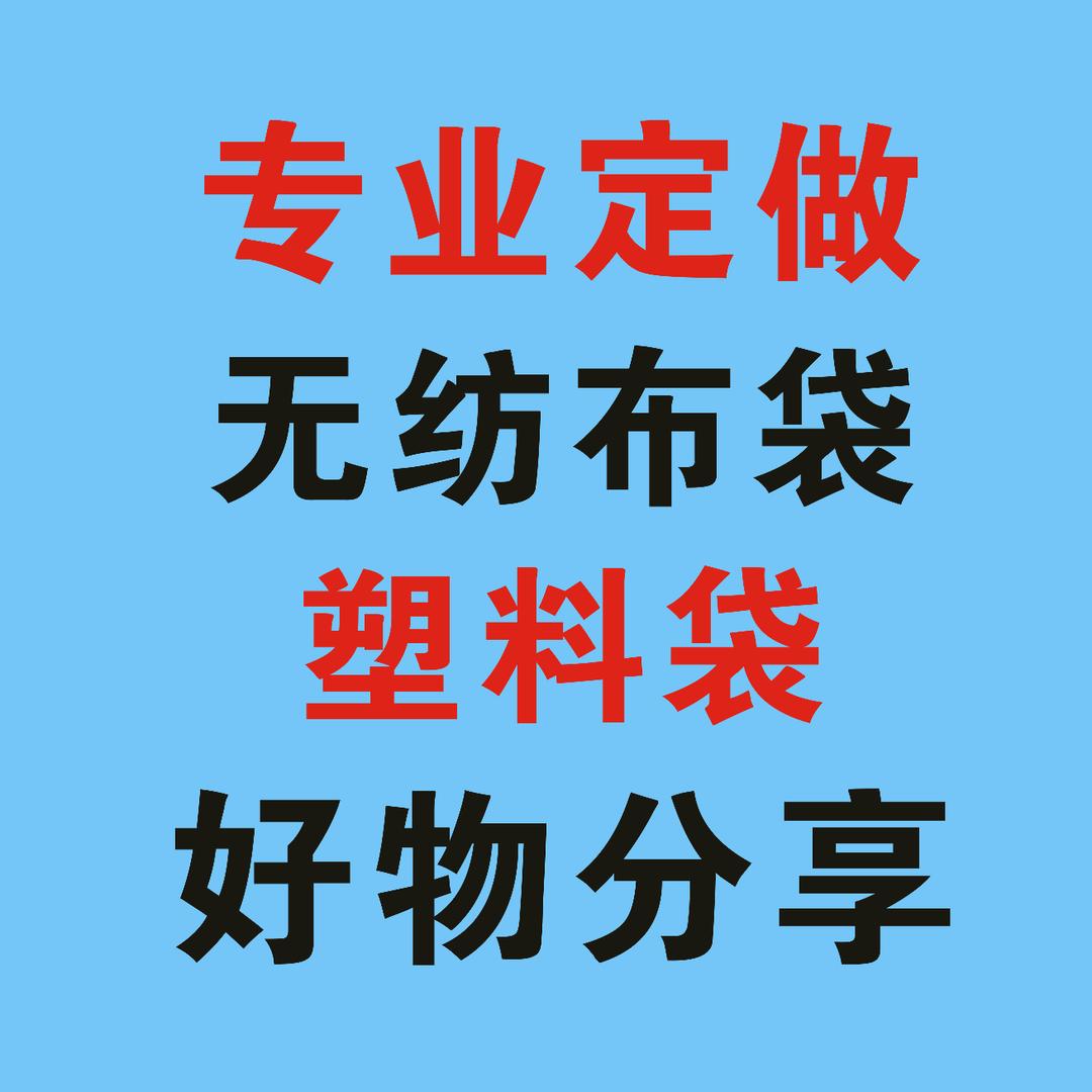 安之桐新材料